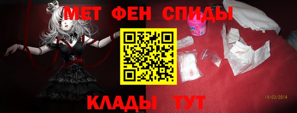 Ивантеевка  Amphetamine 98%  Вход с VPN 