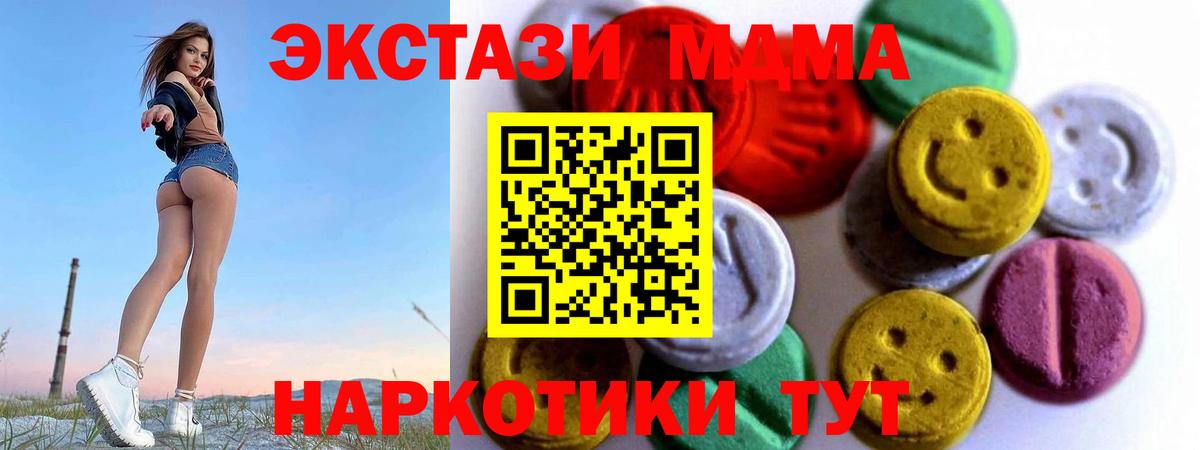 Экстази бентли Ивантеевка