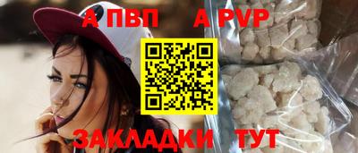 винт Лесосибирск