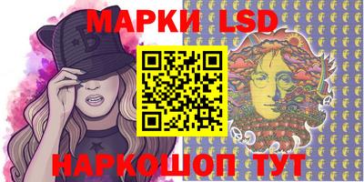 PSILOCYBIN Ливны