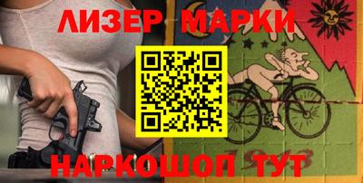 винт Лесосибирск