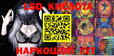 PSILOCYBIN Ливны