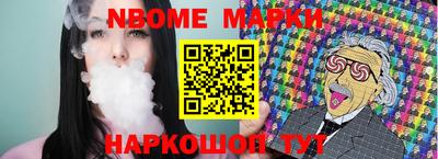 PSILOCYBIN Ливны