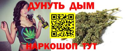 наркотики Кумертау