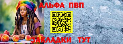 винт Лесосибирск