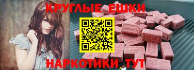 винт Лесосибирск