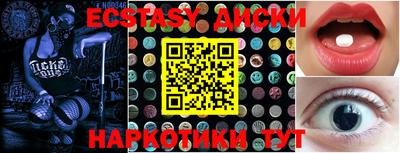 MDMA Premium VHQ Ликино-Дулёво