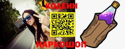 PSILOCYBIN Ливны