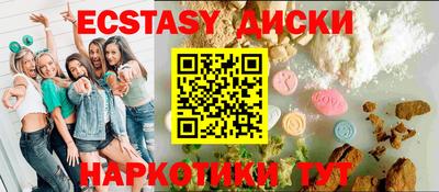 винт Лесосибирск