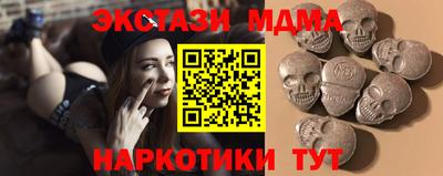 PSILOCYBIN Ливны