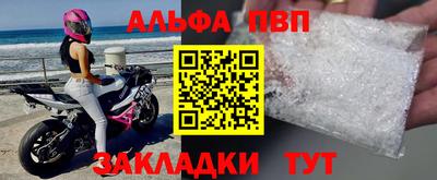 наркотики Кумертау