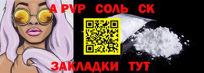 PSILOCYBIN Ливны
