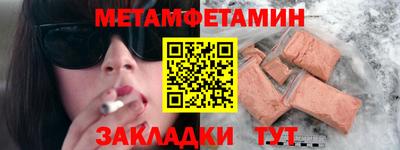 винт Лесосибирск