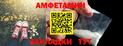винт Лесосибирск