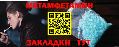 винт Лесосибирск