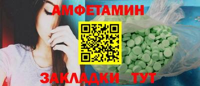 таблы Кунгур