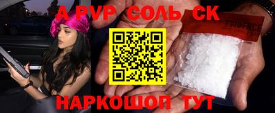 винт Лесосибирск