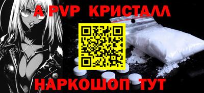 кристаллы Кулебаки