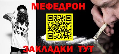 наркотики Кумертау