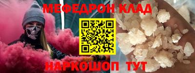 таблы Кунгур