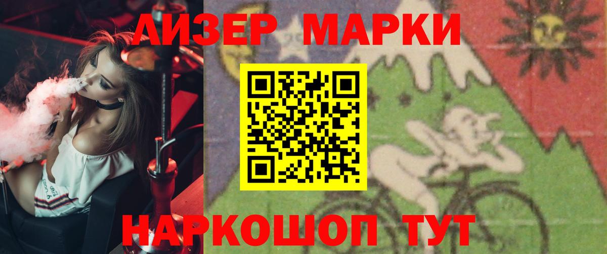 LSD-25 экстази кислота Ивантеевка