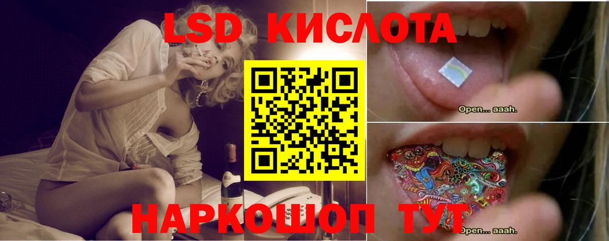 Ивантеевка  mega маркетплейс  Вход с VPN  ЛСД экстази кислота 