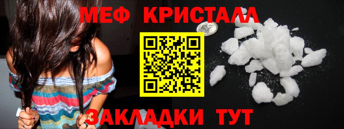  Cocaine Ивантеевка