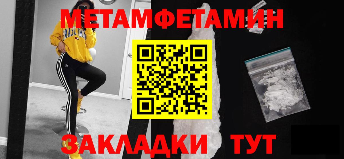 Первитин винт  Первитин винт  Вход с VPN  Ивантеевка 